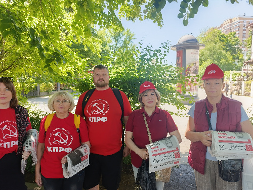 Краснодар. Активисты КПРФ проводят агитацию с распространением информационного бюллетеня краевого партийного отделения