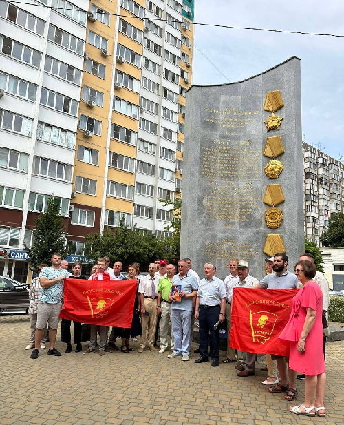 Ленинскому Комсомолу на Кубани – 105 лет! 