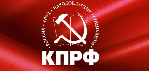 Н.И. Осадчий в Южном речном порту Москвы вручил Благодарственные письма лидера КПРФ 