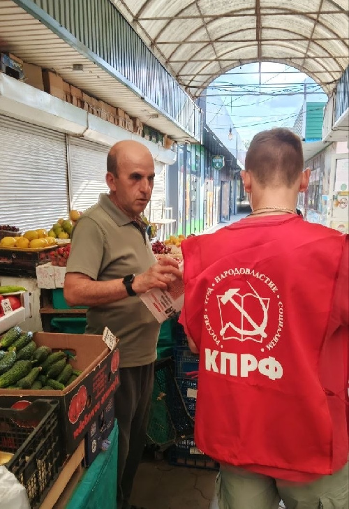 Агитаторы КПРФ: Краснодар, Апшеронский и Калининский районы