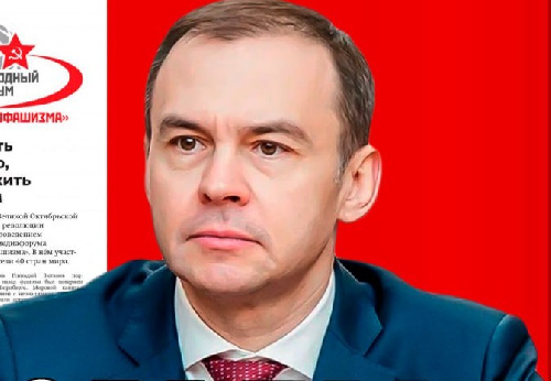 Юрий Афонин: Льготную ипотеку нужно давать учителям, врачам и ученым