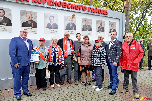 В Кореновске при поддержке КПРФ открыта Доска почета Героев Социалистического труда
