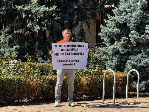 В Краснодаре прошел одиночный пикет против принципа многодневных выборов