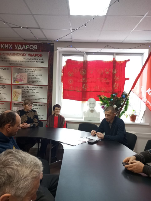 Станица Тбилисская: собрание актива КПРФ в честь годовщины образования СССР