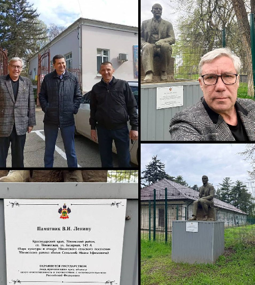 Станица Тбилисская. Активисты КПРФ поставили перед местной властью вопрос о реставрации памятника В.И. Ленину  