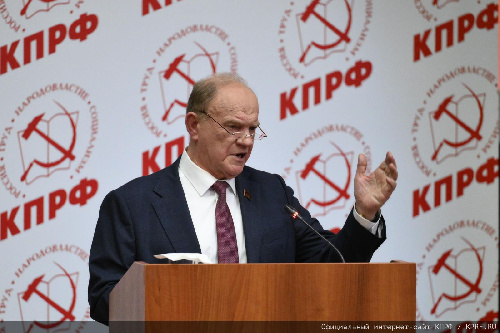 «О работе КПРФ по выполнению Программы Победы». Доклад Г.А. Зюганова на Пленуме ЦК КПРФ 15 ноября 2025 года