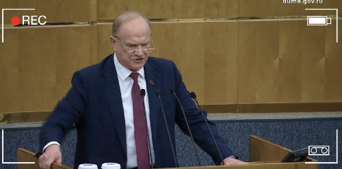 Председатель ЦК КПРФ Геннадий Зюганов выступил перед депутатами Государственной Думы
