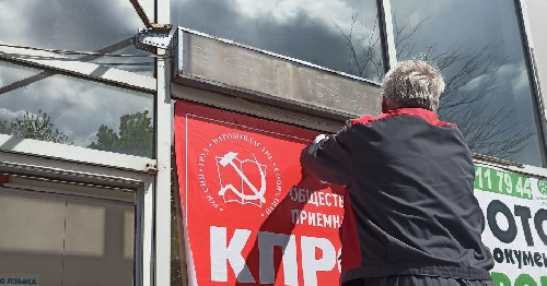 Краснодар. Активисты Прикубанского отделения КПРФ провели ленинский субботник